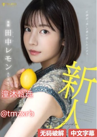 なオリジナルコンテンツをオンライン日本zljzljzljzlj喷
